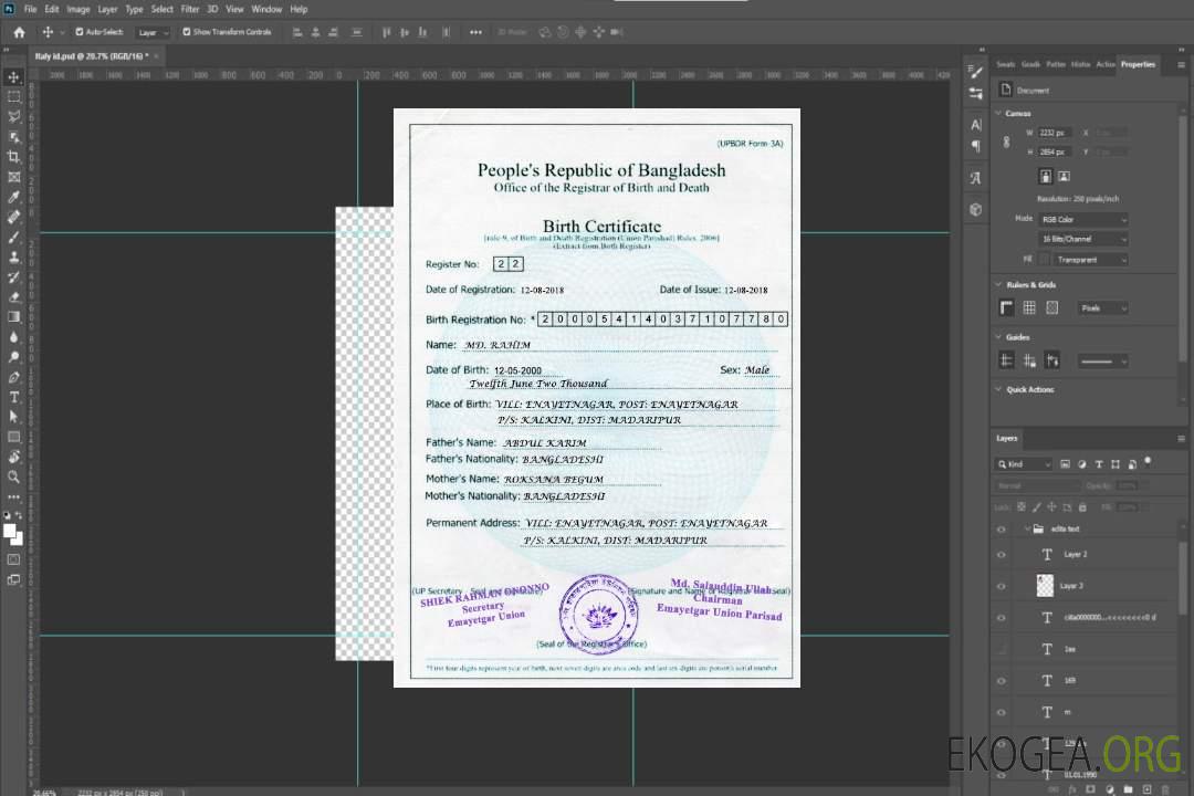 Modèle de certificat de naissance du Bangladesh au format PSD template